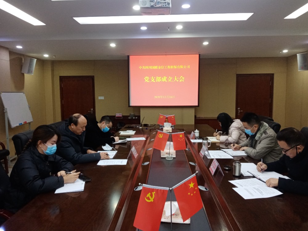 会议现场.jpg