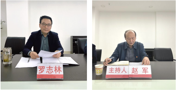 微信截图_20230322163915.png