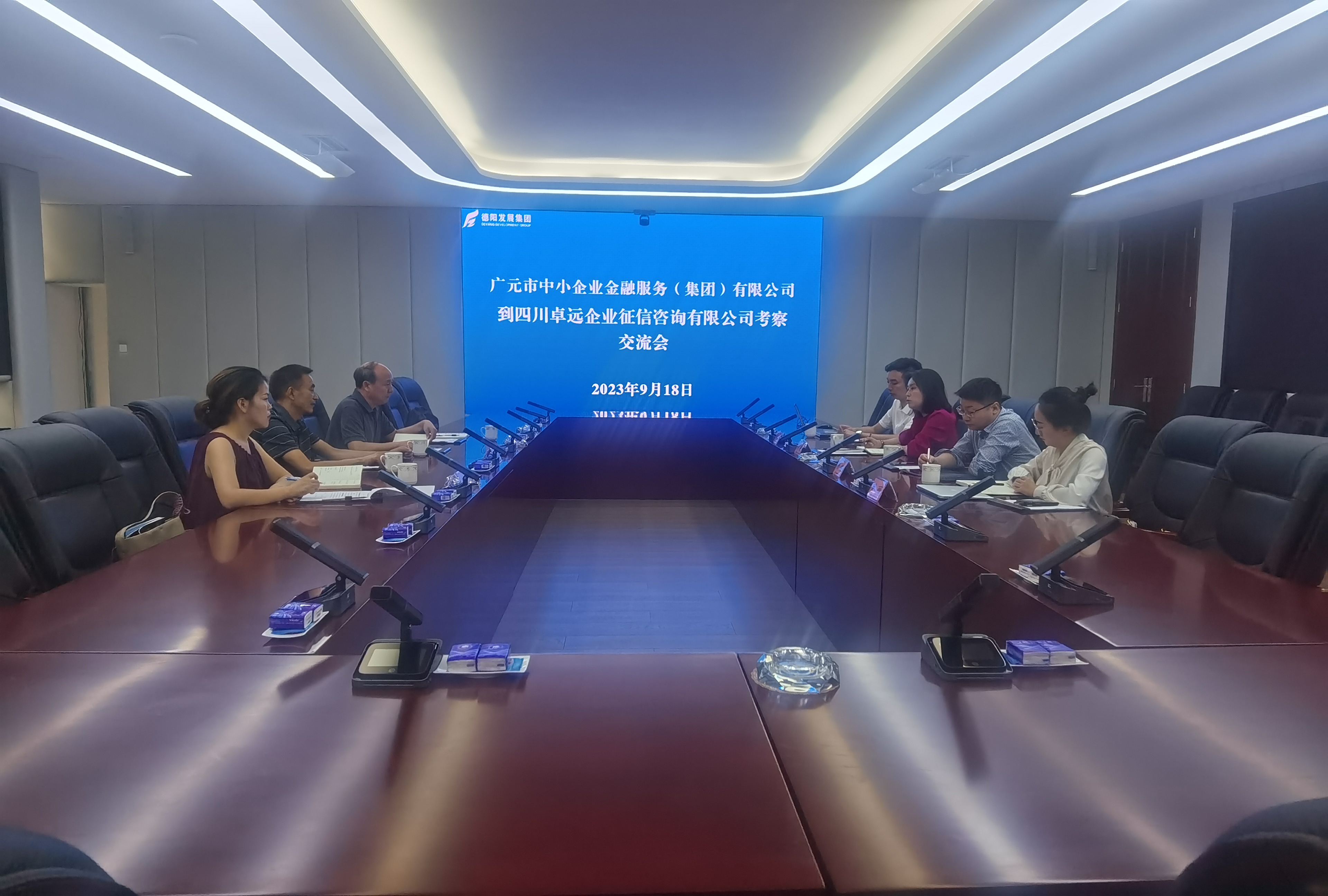 9.18座谈会.jpg