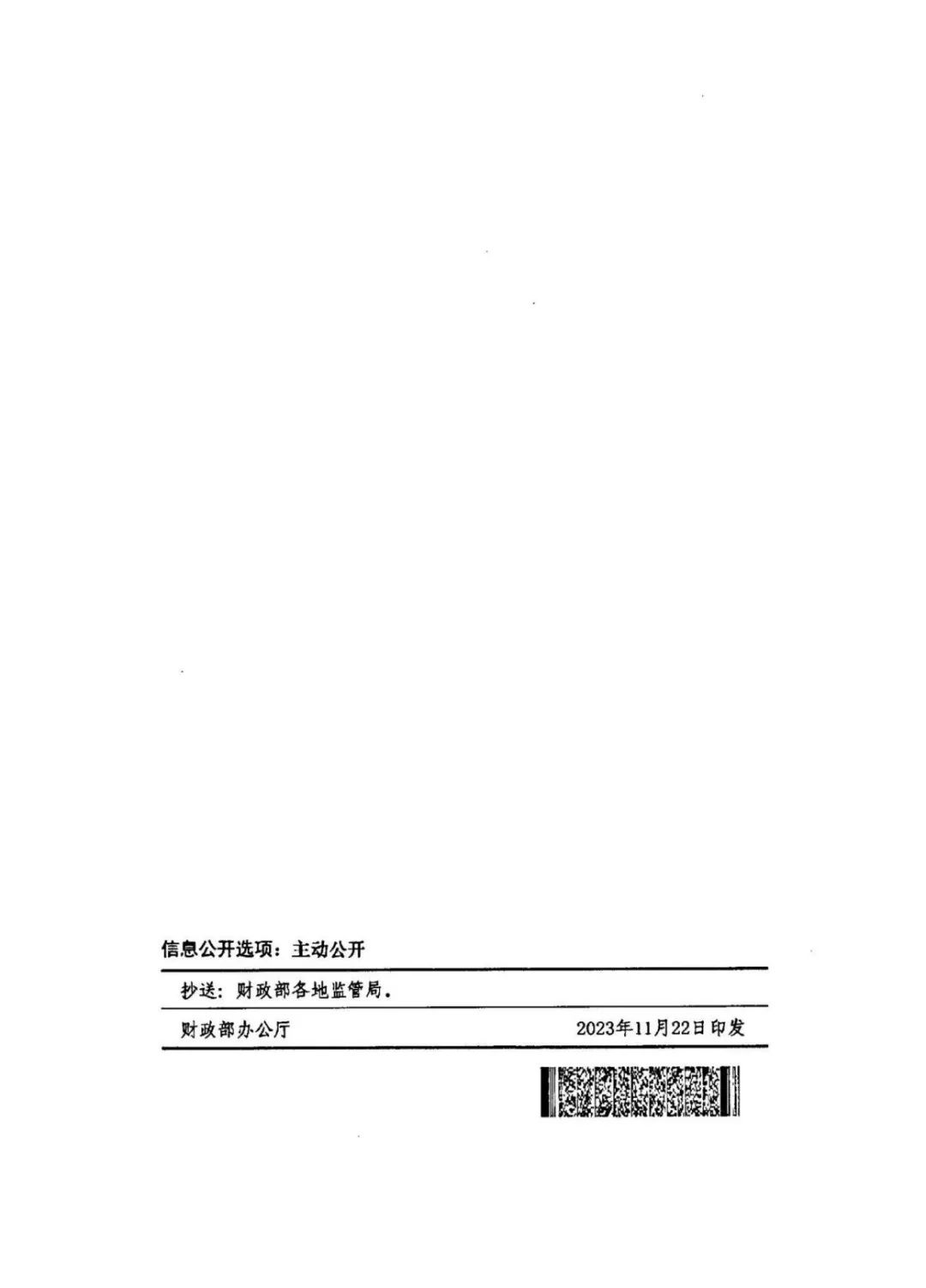 9967d0a41075bb5b78a69d6abf074549_640_wx_fmt=jpeg&;;wxfrom=5&;;wx_lazy=1&;;wx_co=1.jpg