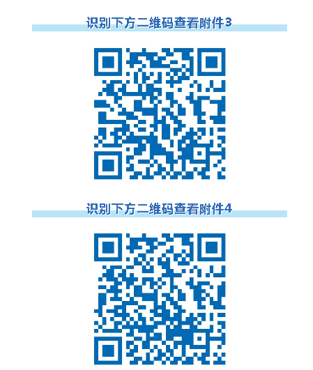 b29e045203e940448337c515287ee3b0.png image.png
