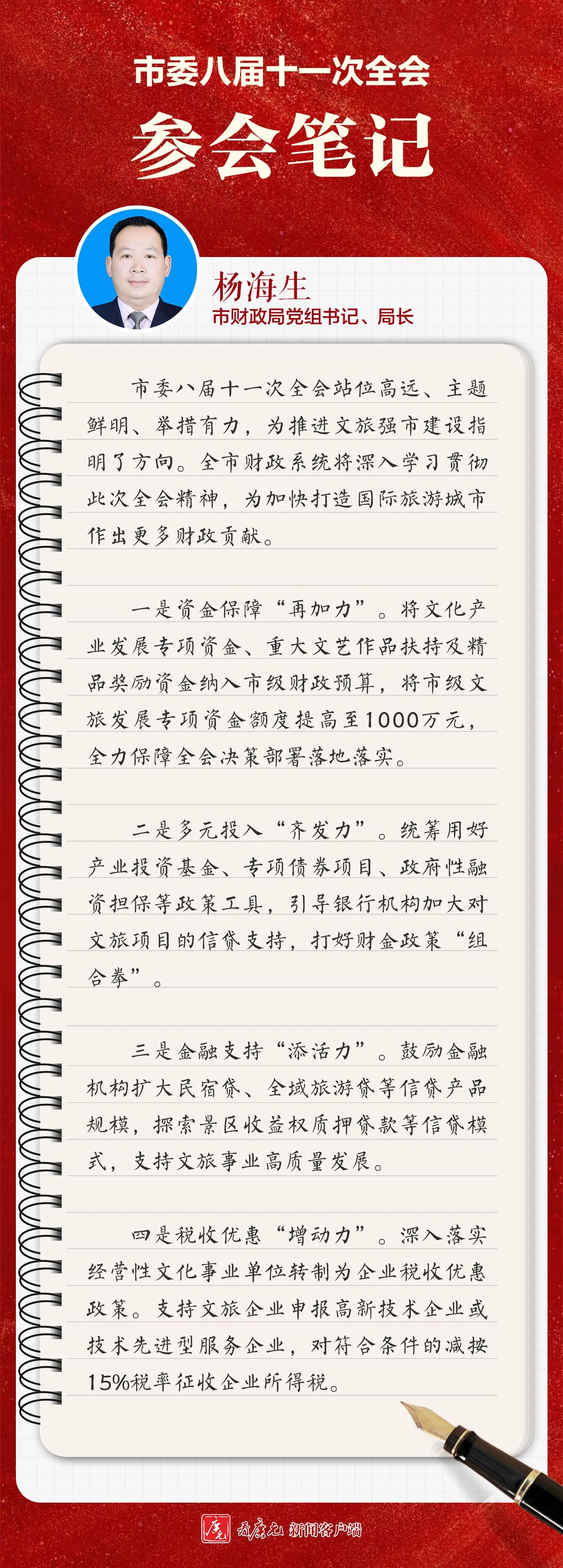 d7fcbd4c166aed156f200f304e52af73.jpg