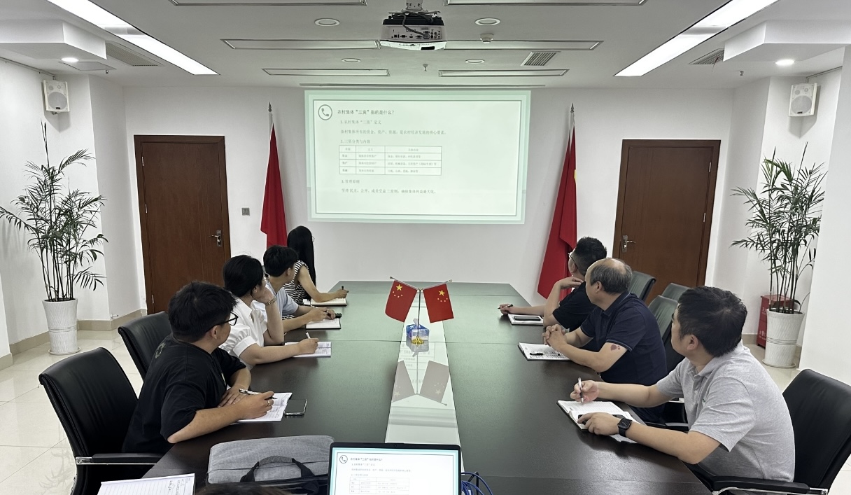 会议照片.jpg