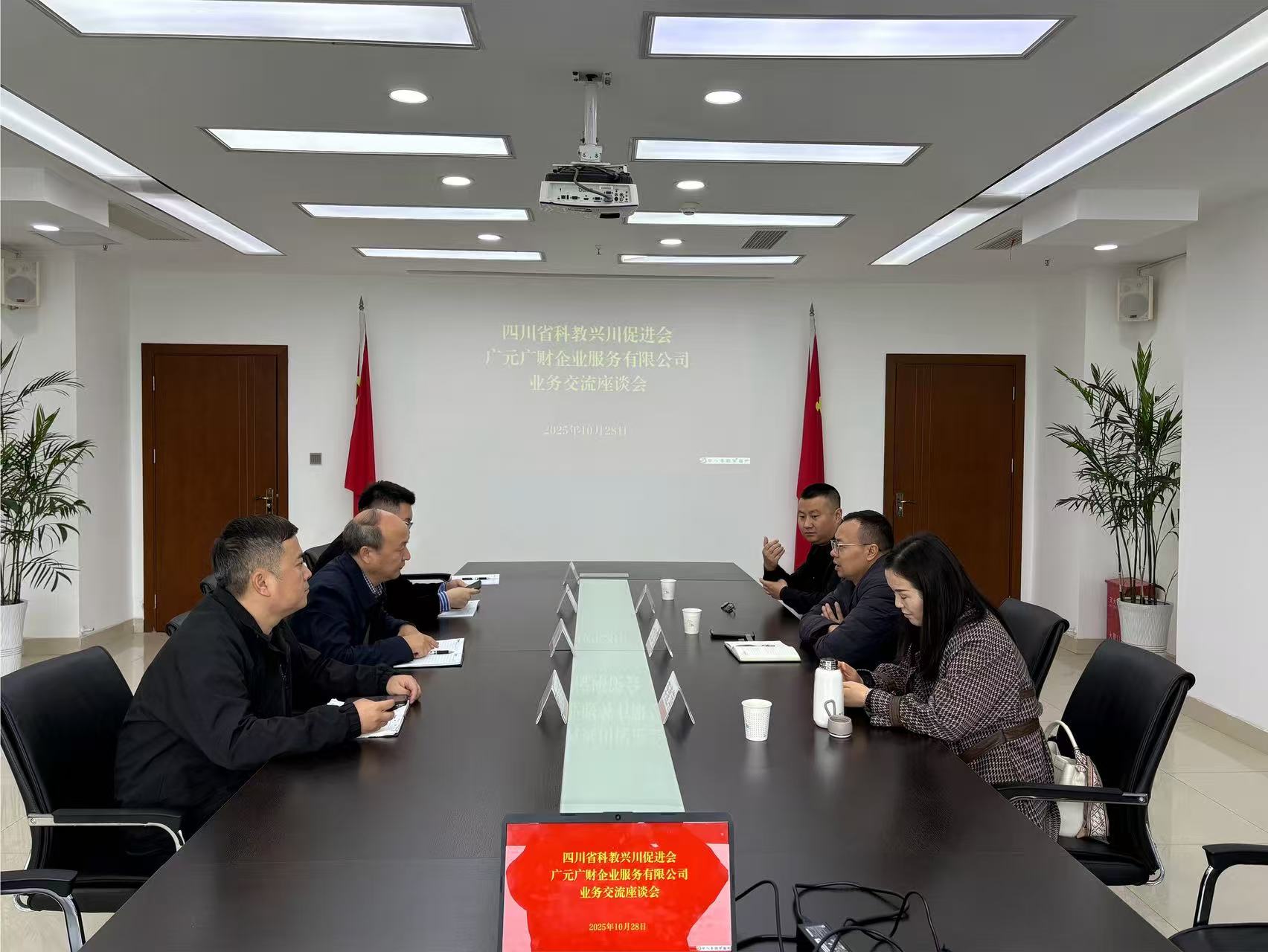 f53470a0f3b846999d6261728ea08be7.jpg 科教兴川.jpg